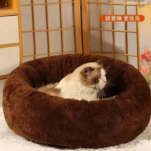 Four Seasons Arctic Fleece Round Pet Nest Bed